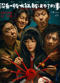 原神无小内无爱心图片可莉